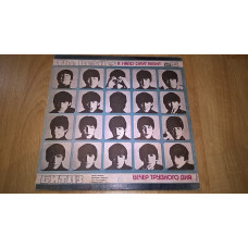 The Beatles / the Beatles (A Hard Days Night / Evening of Difficult Day) of 1964. (LP). 12. Vinyl. Plastinka. Latv