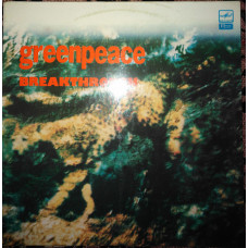 Greenpeace – Breakthrough (2LP) (And 6000439 008)