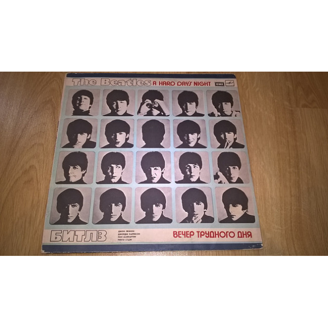 The Bеatles / Битлз (A Hard Day's Night / Вечер Трудного Дня) 1964. (LP). 12. Vinyl. Пластинка.