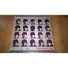 The Beatles / the Beatles (A Hard Days Night / Evening of Difficult Day) of 1964. (LP). 12. Vinyl. Plastinka.