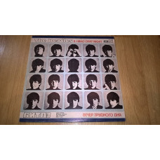 The Beatles / the Beatles (A Hard Days Night / Evening of Difficult Day) of 1964. (LP). 12. Vinyl. Plastinka.