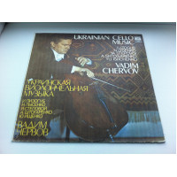 Ukrainian Cello Music / Vadim Chervov 1980 shooting gallery.2000 of EX+/EX+