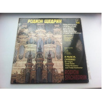 Rodion Shchedrin - the Musical Gift (laminate) 1988 2LP EX+/EX+