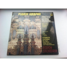 Rodion Shchedrin - the Musical Gift (laminate) 1988 2LP EX+/EX+