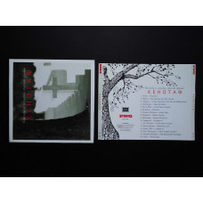 CD disk Ballad Cenotaph and melodies of light grief Stereo & Video magazine