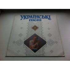 Василь Манолов ‎– Українські Пісні 1991 EX/VG+