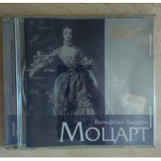 Wolfgang Amadeus Mozart - Gallery of classical music