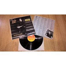 Billy Joel ‎ (An Innocent Man) 1983. (LP). 12. Vinyl. Пластинка. Holland.