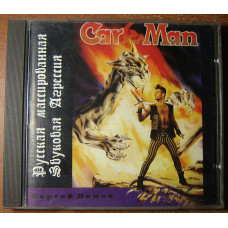 I will sell original CD CAR-MAN (CAR-MAN) - the Russian massive sound aggression