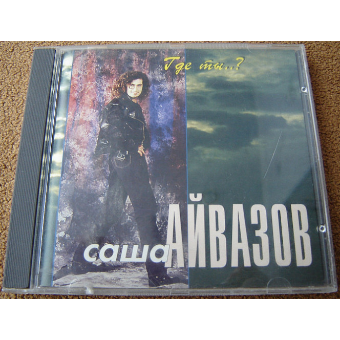 I will sell original CD SASHA AYVAZOV - Where you.?