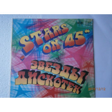 STARS on 45