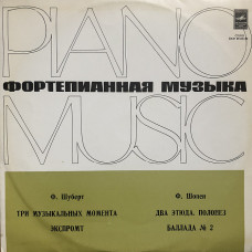 Svyatoslav Rikhret, piano music