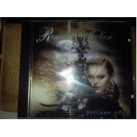 CD.RUSSKIY ROK. romantic collection p1999 quadra disk. Gold cd firm