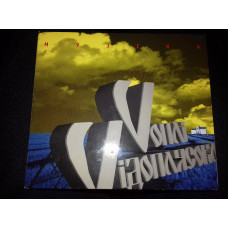 Cd.Vopl_ Vidoplyasova. Muzikap1997 SBA gala Sony dadc firm