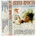 Агата Кристи (Heroin. Remixed) 1996. (МС). Кассета. Оазис. Ukraine.