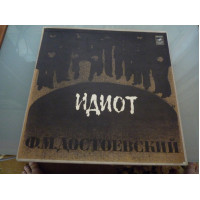 F.M. Dostoyevsky Idiot. A set from 3 LP.