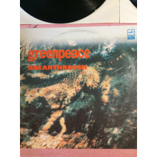 Greenpeace «Breakhrough» 2 LP 1989 г.в. Мелодия.