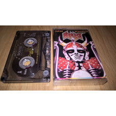 Arius (Hera Asfalta) 1987. (MC). Cartridge. Euro Records. Litsenziya. Moroz Records.