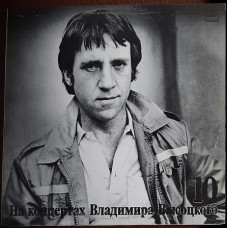 Vladimir Vysotsky