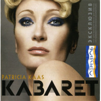 Patricia Kaas ‎– Kabaret