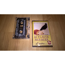 Mylene Farmer (Lautre...) 1991. (MC). Кассета. ST Records. Poland.