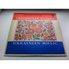 Закарпатський Народний Хор - Українська Музика тир.420 1978 NM/ЕХ+