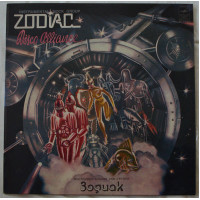 Zodiac ‎ – Disco Alliance