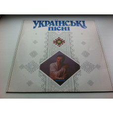 Василь Манолов ‎– Українські Пісні 1991 NM/EX+