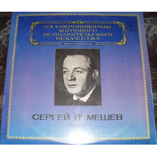 Sergey Lemeshev is a tenor. Luster. Nm