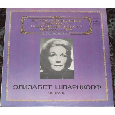 Elisabeth Schwarzkopf ‎ – the Soprano. Luster. Nm