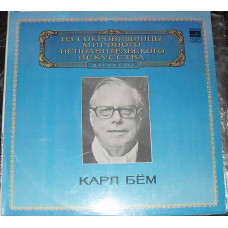 Karl Byom is a Conductor. Luster. 2LP. Nm