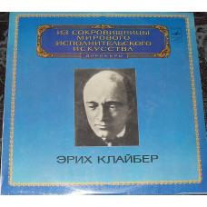 Erich Kleiber * ‎ – the Conductor. Luster. Nm