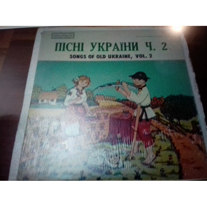 P_sn_ z Ukra_ni songs of old Ukraine p1968 request usa