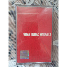 I will sell the studio audio cassette VITAS VITAS OPERA2