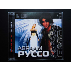 CD disk Abraham Russo - Ty one