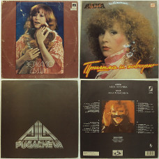 Alla Pugacheva – Three pieces