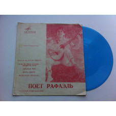 Рафаэль ‎– Песни Из К/ф «Пусть Говорят» ( Flexi-disc, 7) 1970 VG+