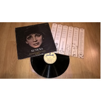 Halina Kunicka ‎ (Dwanaście Godzin Z Życia Kobiety) 1978. (LP). 12. Vinyl. Plastinka. Poland.