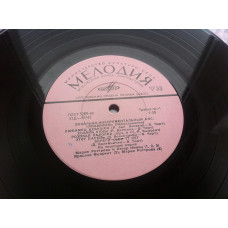 The flamingo is Vocal and Tool Flamingo Ensemble (10, Mono) 1971 EX+