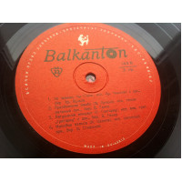 Various ‎ – Untitled: Balkanton: Bulgaria: 1962: Jazz, Pop (10, Mono) 1962 EX