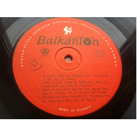 Various ‎ – Untitled [In Blue of Heaven] Balkanton: Bulgaria: 1962: Jazz, Pop (10, Mono) EH