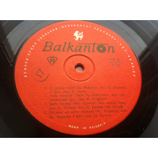 Various ‎ – Untitled [In Blue of Heaven] Balkanton: Bulgaria: 1962: Jazz, Pop (10, Mono) EH