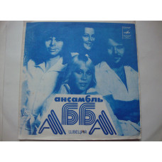 ENSEMBLE ABBA - VIA GUNESH FLEKSI