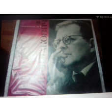 D. Shostakovich. 7ya symphony (Leningrad 1942) export 2pl