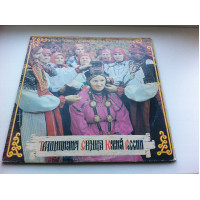 Traditional wedding of the Southern Russia - the Female wok. Bolshe-Bykovs (2LP) EX/EX ansamblsela