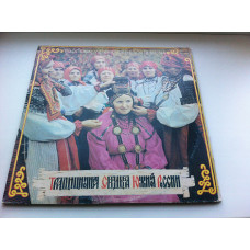 Traditional wedding of the Southern Russia - the Female wok. Bolshe-Bykovs (2LP) EX/EX ansamblsela