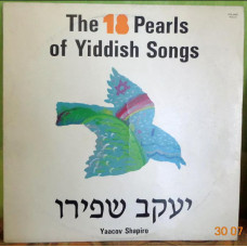 Yaakov Shapiro. 18 pearls of the Jewish song