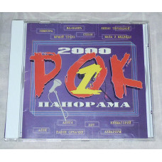 Compact disk Rock Panorama 2000 - 1