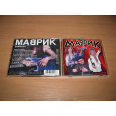 MAVRIK - Wanderer (1998 Classic Company) Mavrin, Arius, Kipelov