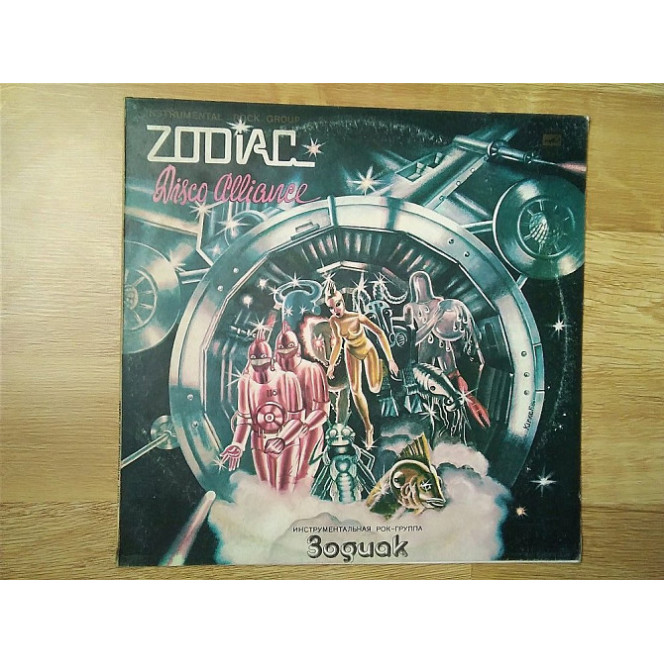 ZODIAC*Disco Alliance